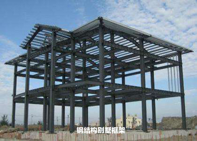 重鋼結(jié)構(gòu)別墅框架圖 重鋼結(jié)構(gòu)別墅框架圖